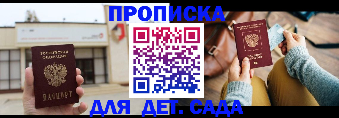 найти адрес прописки в Асбесте